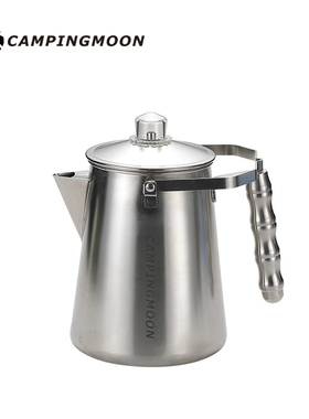 CAMPINGMOON柯曼SW7户外露营便携式不锈钢水壶咖啡壶烧水壶煮茶壶