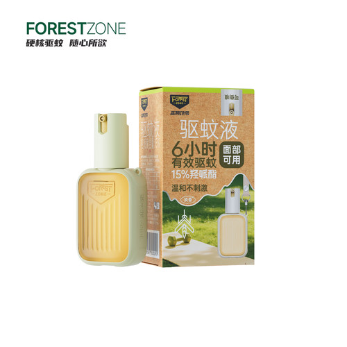 森林地带驱蚊喷雾派卡瑞丁羟哌酯儿童防蚊水防蚊液可上飞机避蚊胺