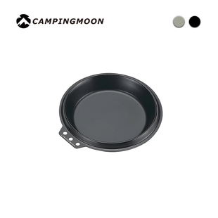 柯曼野餐碟S-SD深型雪拉碗盖户外蘸料干碟多用途蒸笼盖子轻量餐具