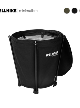 WELLHIKE户外垃圾桶20L 折叠便携露营家用脏衣篓收纳篮非zanearts