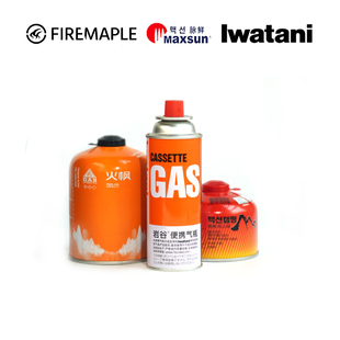 火枫气罐G2G5脉鲜高山气扁气罐岩罐谷卡式炉气罐长气罐卡斯气丁烷