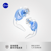 Roothcp 游泳耳塞专业防水不隔音成人男女士专用中耳炎洗澡不进水
