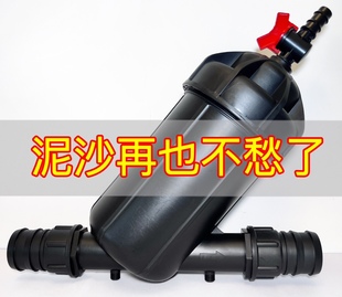 灌溉过滤器32农用滤水器泥沙杂质滴灌过滤器喷灌过滤器6分1.5 2寸