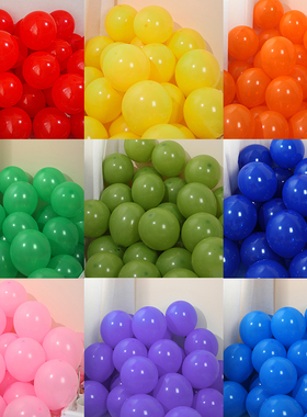 五一节10寸加厚哑光圆形气球生日毕业开业装饰场景派对布置汽球