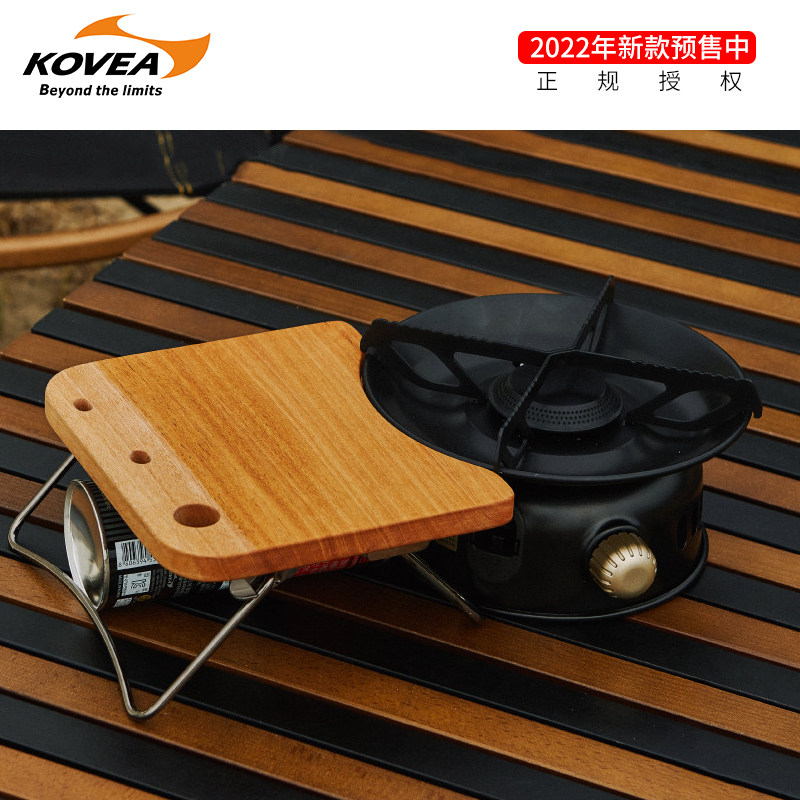 KOVEA 便携式轻量化户外卡式炉韩国进口瓦斯燃气防风高颜火锅野营