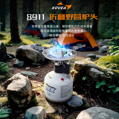 KOVEA户外折叠不锈钢轻量化烧烤
