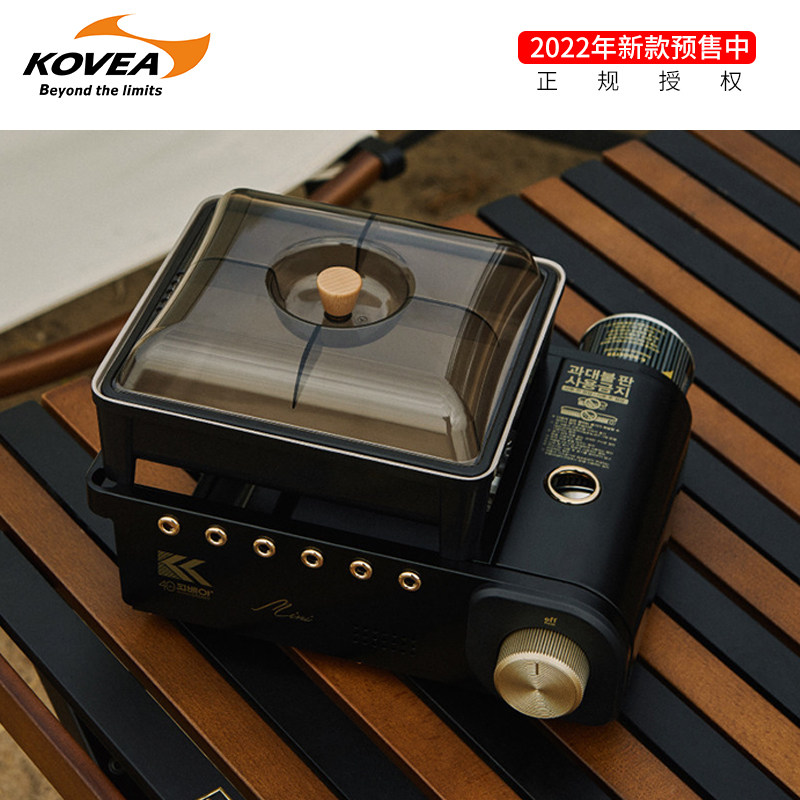 Kovea 露营便携式户外轻量化卡式炉韩国进口火锅瓦斯管卡式燃气炉
