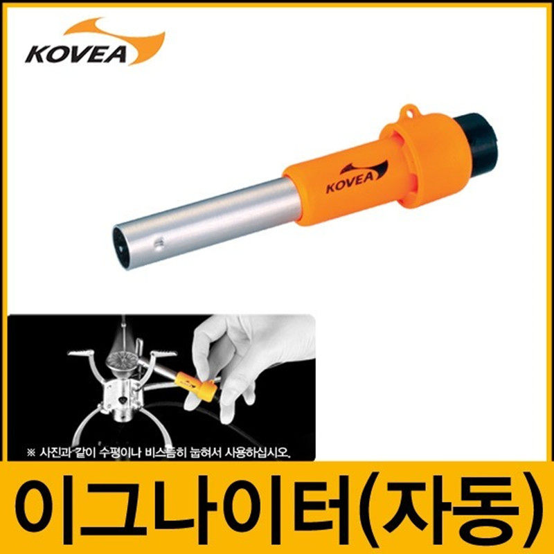 KOVEA 韩国进口炉头点火器炉头脉冲点火户外烧烤煤气炉点火枪耐用
