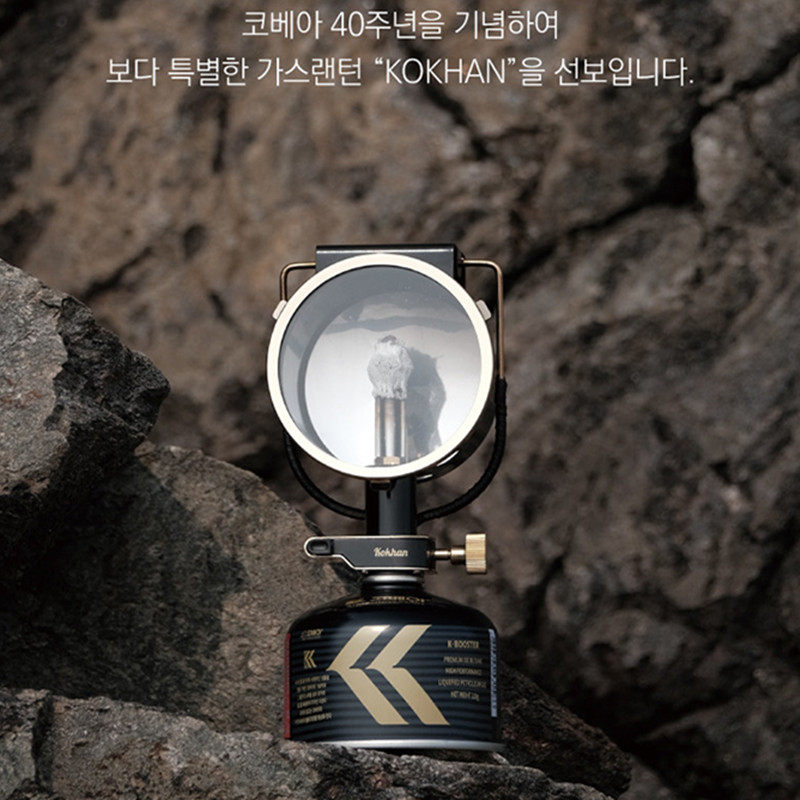 KOVEA 韩国燃气户外便携灯营地氛围灯帐篷照明灯烧烤露营提灯暖光