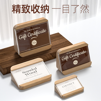 实木价格展示牌台卡架立式桌牌标签立牌亚克力价签价钱台签台牌高档标价牌商品产品介绍说明牌桌面广告牌摆台