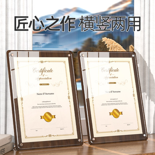 奖状/证书