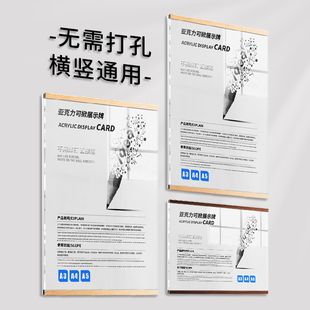免打孔a4亚克力相框挂墙教师简介师资形象墙广告展示框专利证书框