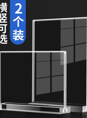 A4亚克力T型展示架桌牌