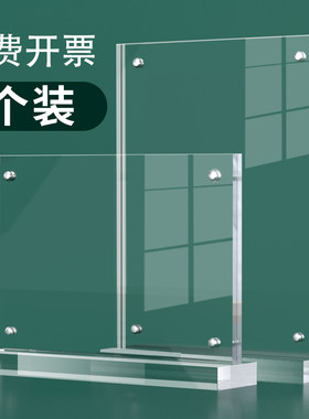 a4抽拉强磁台签展示牌