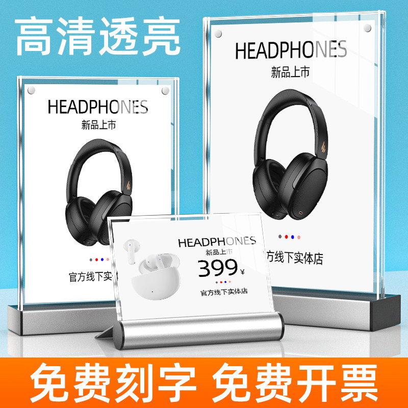 a4台卡架a5桌牌台卡L型a6台牌