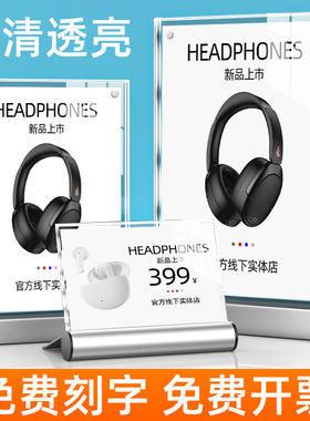 a4台卡架a5桌牌台卡L型a6台牌亚克力立牌展示架桌面菜牌奶茶店广告牌台签价目表摆台价格菜单水牌铝合金台签