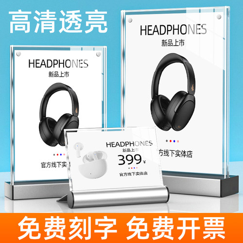 a4台卡架a5桌牌台卡L型a6台牌