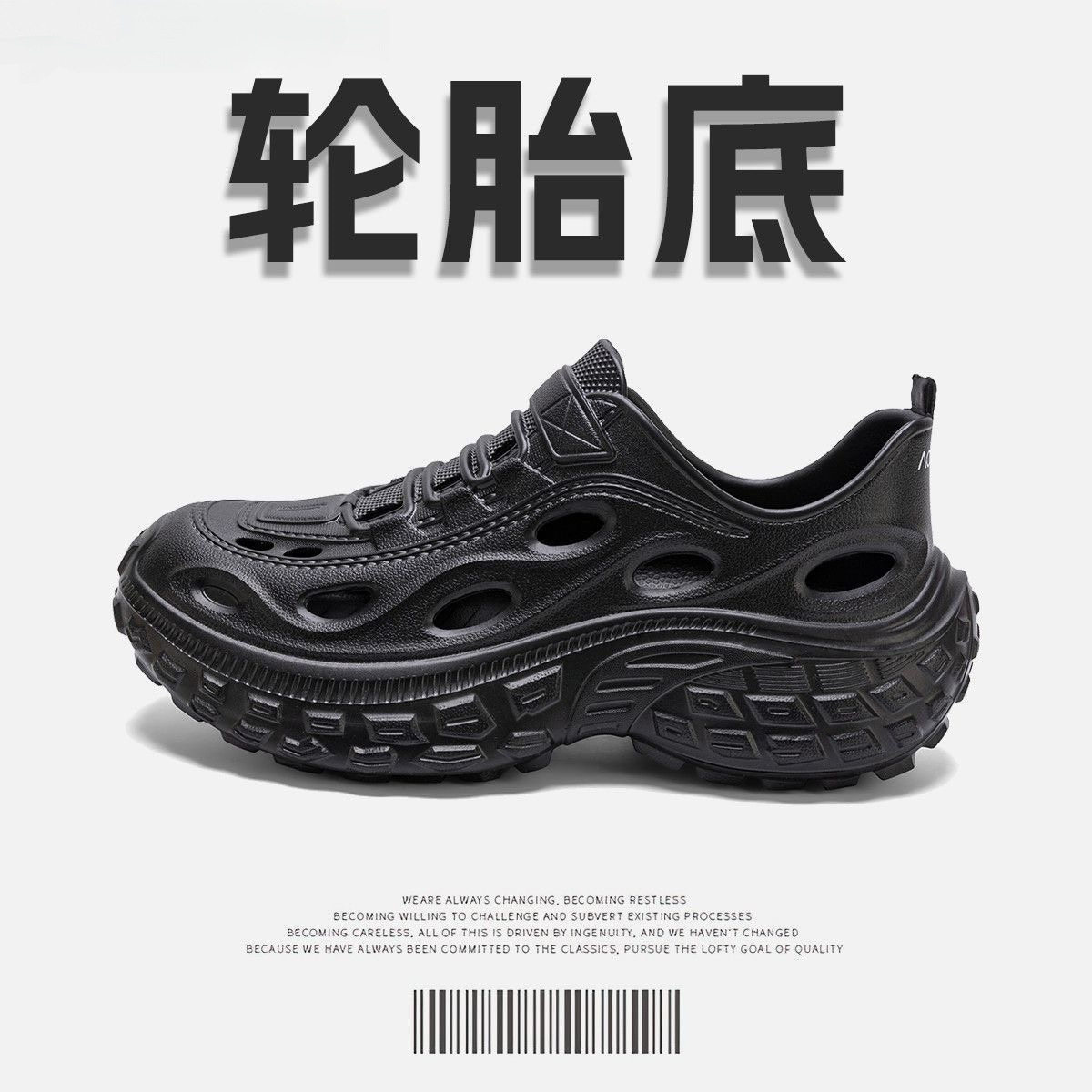 厚底超软洞洞鞋男士超轻外穿防滑