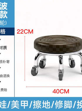 快递分拣凳按摩万向轮矮凳足疗椅子转椅带轮小凳子省力足疗修脚凳