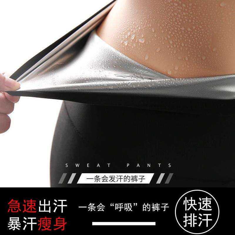 爆汗裤女燃脂减肥高腰收腹可外穿暴汗裤运动健身芭比瑜伽打底短裤