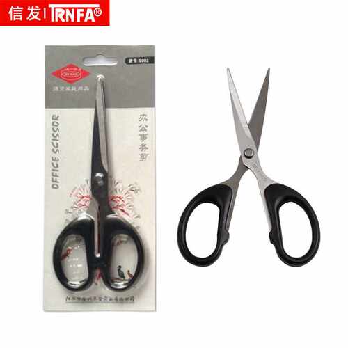信发（TRNFA）办公剪刀140mm10把装不锈钢锋利家用手工剪/办公学