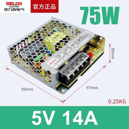 德力西LED开关电源24v220转12V50W直流10a5伏20a40a变压器20075W-