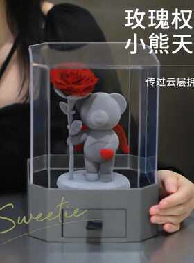 梦多福永生花玫瑰花520情人节礼物送女朋友女生闺蜜鲜花生日礼物