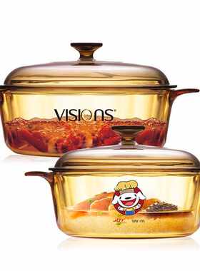 康宁VISIONS2.25L+3.25L晶彩透明耐热玻璃汤锅家用锅具套装