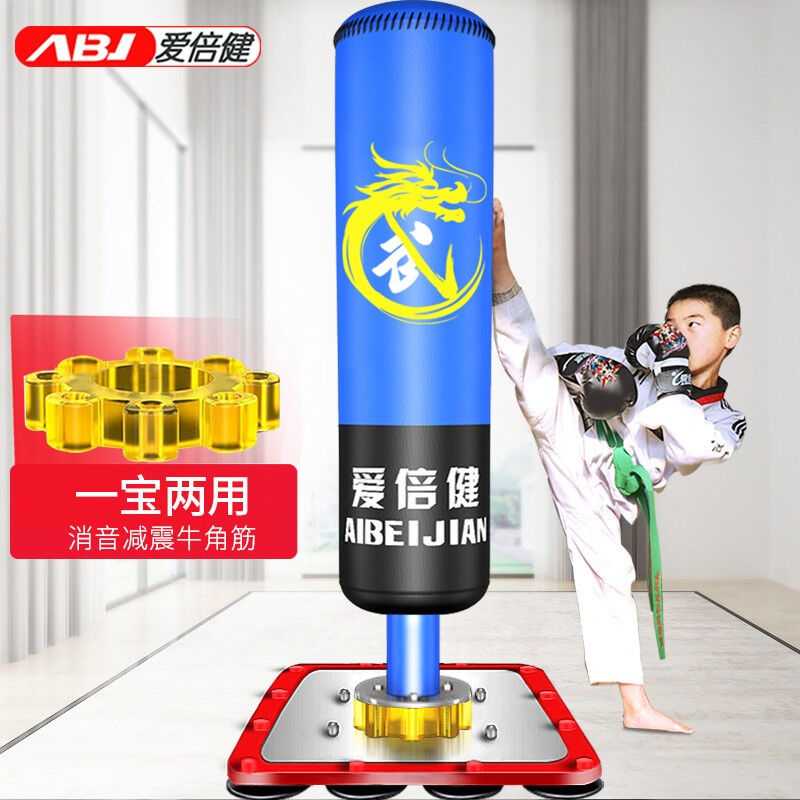 爱倍健儿童沙袋沙包拳击不倒翁立式家用6-8岁用拳击成人实心沙袋