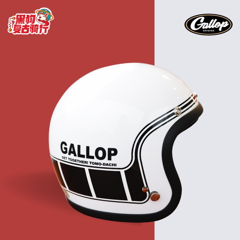 台湾gallop复古摩托车小盔体四季