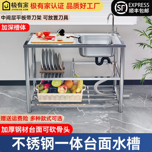 不锈钢水槽带支架厨房简易洗碗