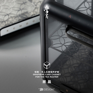学古|悟烯·茶人石墨烯养护柜台式茶具消毒柜全透明