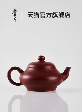 学古|潮州朱泥孟臣壶 中式复古传统手工拉胚品茗把玩壶60ml 90ml