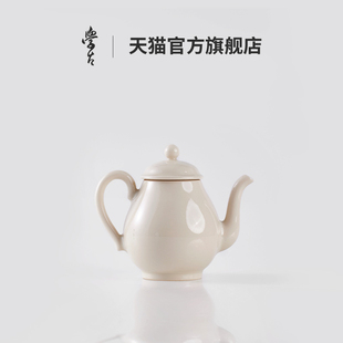 学古 景德镇高温霁红釉颜色釉手工品茗瓷壶酒器200ml500ml 小鸿壶