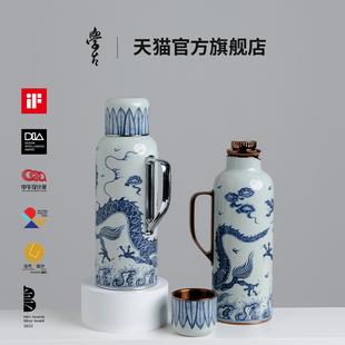 学古 青花龙保温壶595ml 一原传家壶迷你·龙年限定礼盒