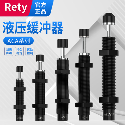 精品液压缓冲器ACA1007-3