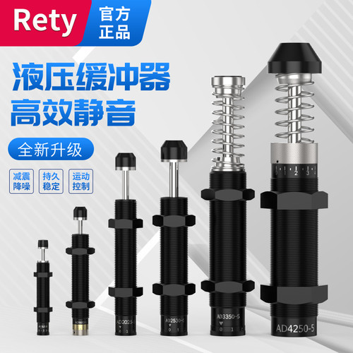 可调压力静音减震用的放心