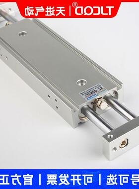 双轴双杆导杆气缸STMB10/20/25/32-10-20-30-40-50-75-S