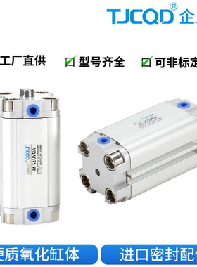 天进气动ADVU薄型紧凑气缸ACP/20/25/30/40/50/63/80-B-S
