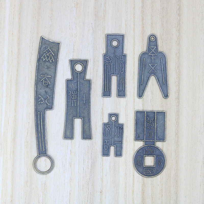 先秦文字古币仿古代钱币战国刀币收藏品青铜古玩历史课堂爱好教学