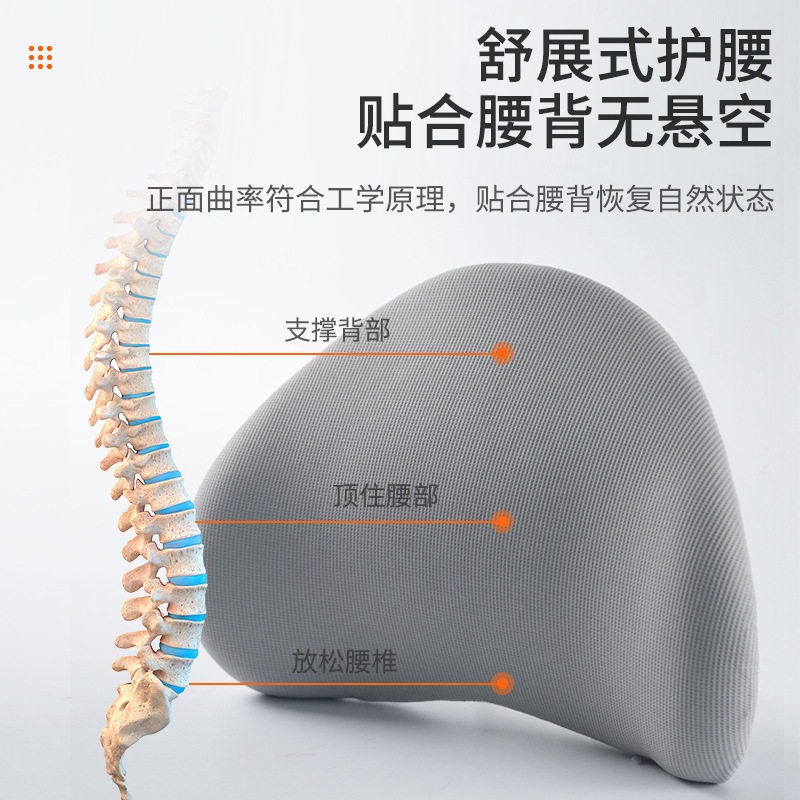 夏季天清凉透气椅子靠垫办公室腰枕汽车靠背护腰凝胶靠枕腰垫