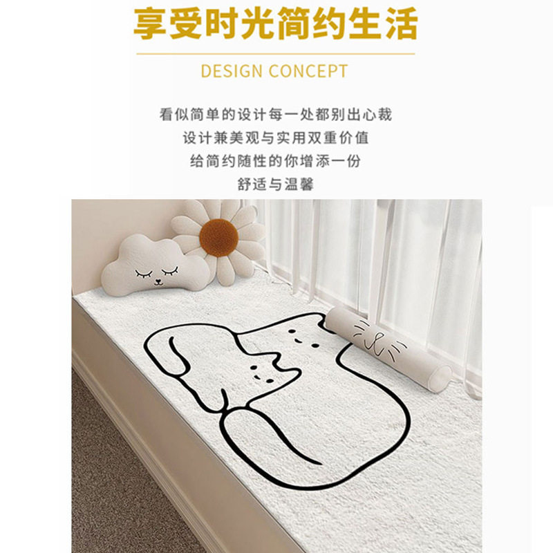 卡通简约仿羊绒地毯家用长条卧室床边毯床前地毯阳台窗台垫飘窗垫