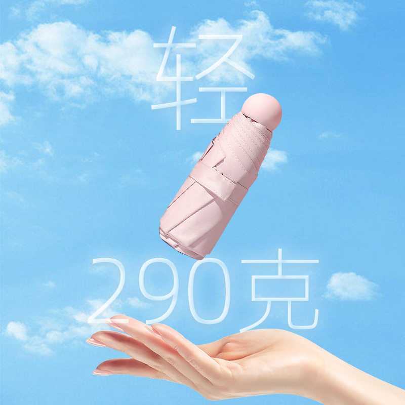 公主伞纯色彩胶花边太阳伞女防晒防紫外线遮阳折叠晴雨两用遮阳伞