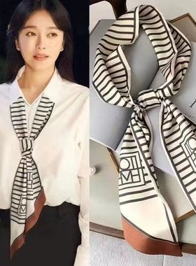 长条丝巾腰带配牛仔裤女士裙子白色装饰法式飘带发绳发带发饰围巾