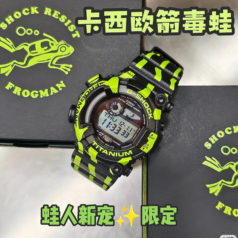 卡西欧箭毒蛙人限定潜水男表