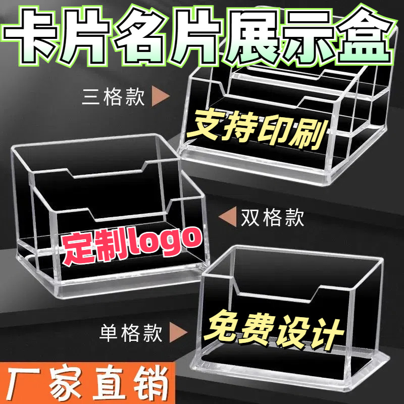 高透明亚克力收纳盒子