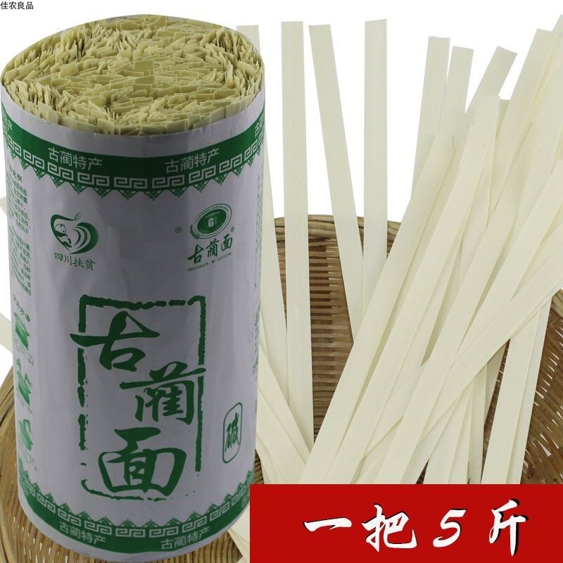 四川泸州古蔺特产古蔺二宽面条碱面水面挂面待煮宽面条3斤5斤包邮