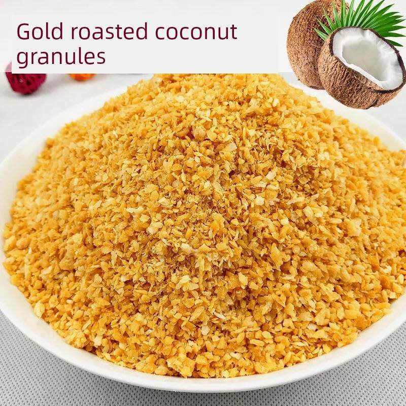 正货黄金烤椰子颗粒500g椰子颗粒比萨面包蛋糕烘焙原料酸奶椰子颗