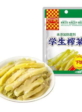 现货学生榨菜丝53g小包装四川特产泡菜咸菜下饭菜自制农家酱