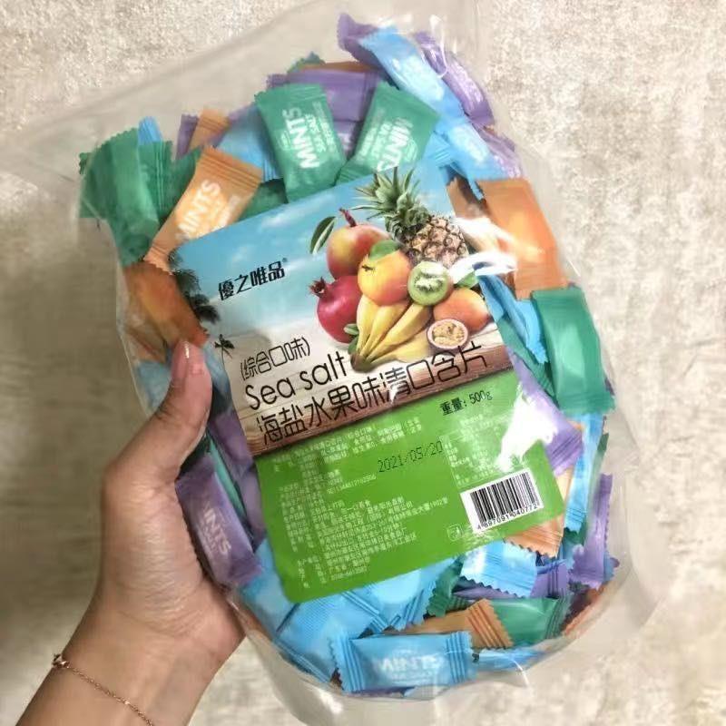 新日期无糖海盐薄荷糖清口含片500G海盐水果多味薄荷糖菠萝百香果
